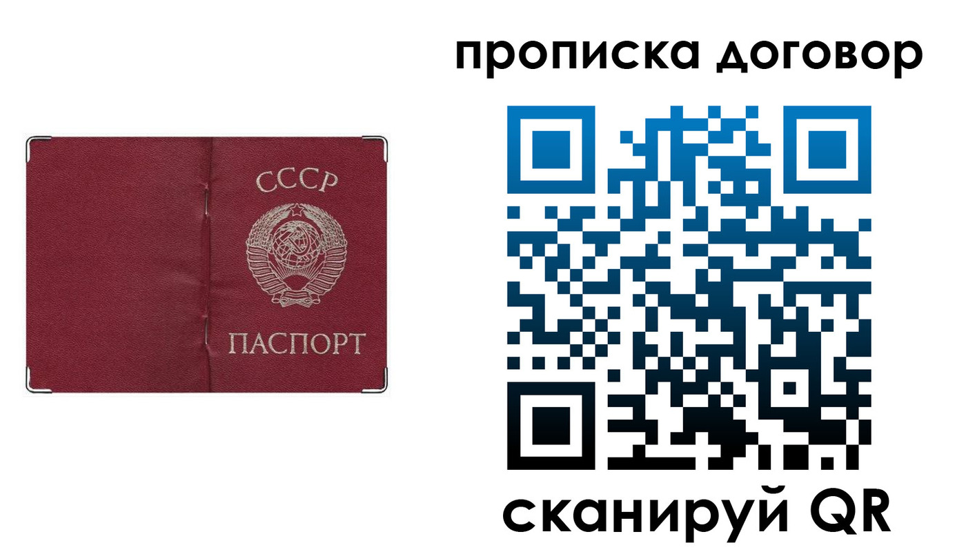 миграционный учет в Тейково
